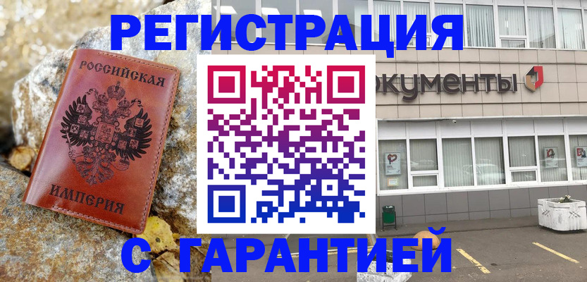 форма 3 в Заринске